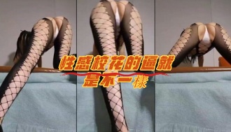 kbj-23062743 性感校花的逼就是不一樣