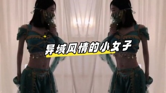 kbj-23062046 异域风情的小女子