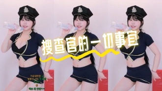 kbj-24070616 搜查官的一切事宜