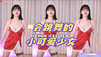 kbj-24070953 会跳舞的小可爱少女