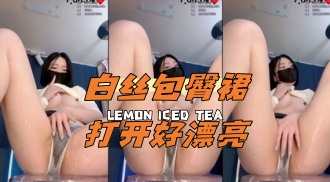 kbj-24062228 白丝包臀裙打开好漂亮