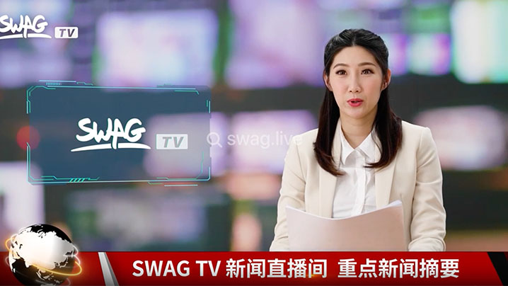 【Swag新闻】女主播边被操边努力继续播报，敬业的精神让人敬佩