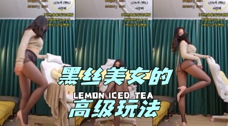 kbj-24052008 黑丝美女的高级玩法