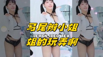 kbj-24052523 马尾辫小姐姐的玩弄啊