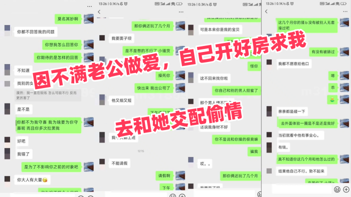 【真实健身房人妻】因不满老公做爱,穿着我喜欢的白色运动鞋,自己开好房求我去和她交配偷情,无套交尾,中途接前台电话边草。