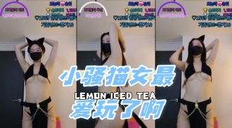 kbj-24051631 小骚猫女最爱玩了啊