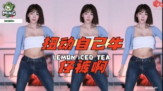 kbj-24043003 扭动自己牛仔裤啊