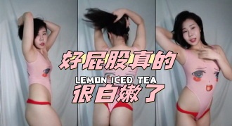 kbj-24050817 好屁股真的很白嫩了