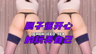 kbj-24043027 腿子很开心的玩弄自己