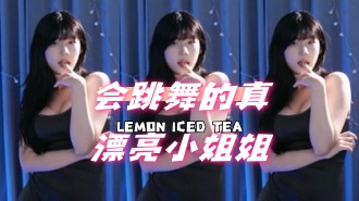 kbj-24050802 会跳舞的真漂亮小姐姐