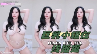 kbj-24042231 巨乳小姐在线抠逼