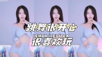 kbj-24040946 跳舞很开心很喜欢玩