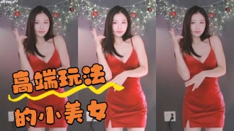 kbj-24042728 高端玩法的小美女