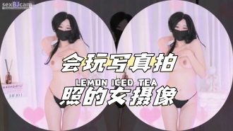 kbj-24040658 会玩写真拍照的女摄像