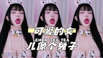 kbj-24040913 可爱的女儿像个兔子