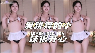 kbj-24032031 爱跳舞的小妹很开心