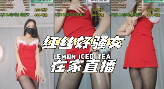 kbj-24040418 红丝好骚女在家直播