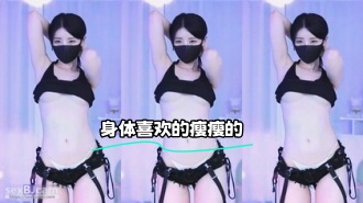 kbj-24030638 身体喜欢的瘦瘦的