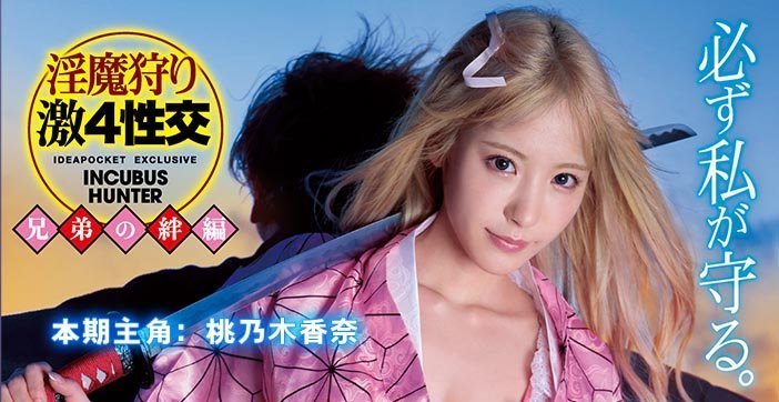 水果派解说女拳带师吊打LSP