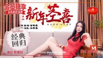 新年茎喜叔侄相奸欧美玲.