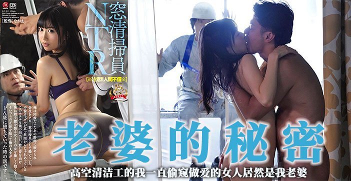 水果派解说偷窥到的骚女竟是我爱妻