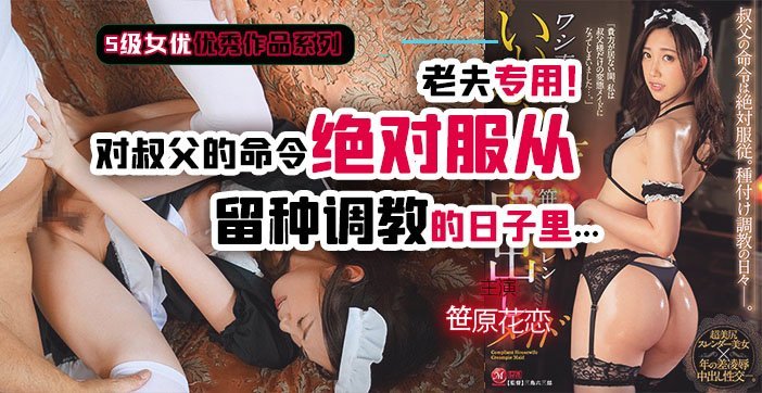 水果派解说叔父遇上女仆装