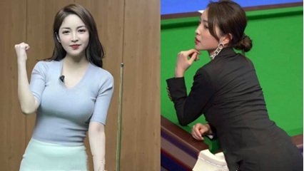 网红界又出大瓜了！中式台球最美女裁判「王钟瑶」疑似被人造谣视频女主与本人相似度极高