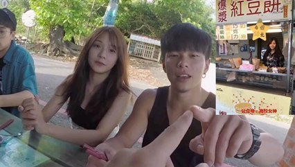 火爆全网的门事件 #极品 #台湾红豆饼妹妹