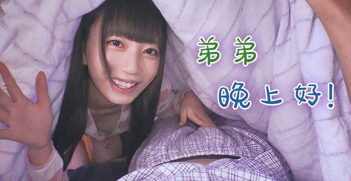 水果派解说姐弟间的那些事儿