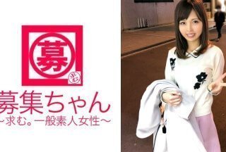 261ARA-268 【超絶美少女】22歳【神BODY】受付嬢のゆなちゃん参上!応募理由は『海外旅行の資金稼ぎで♪』