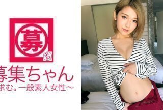 261ARA-254 【超乳首ピンク】の21歳大学生ほのかちゃん再び参上!今回の応募理由