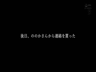 在男友面前演出AV 为了喜欢被NTR的男友,刚毛女友变成母狗的瞬间 无责任中出! 未知演员 NPJS-129